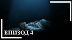 Великолепният век: Кьосем || сезон 1 епизод 4 - Videoclip.bg