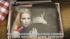 LEPI MICA - ALBUM PROSLOSTI... prevod - Videoclip.bg