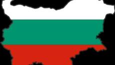 За татко с обич нещо красиво от България! Ти винаги ни помагаш благодаря ти - Videoclip.bg