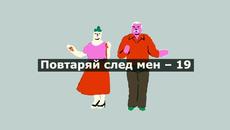 Българи превърнаха съветитe за коронавирус,с ограничаването на разпространението му в забавна песен - Videoclip.bg