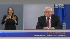 Задължителното носене на маски на обществени места - отменено до постигане на обществено съгласие - Videoclip.bg