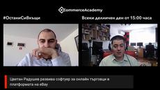 Остани си вкъщи с Никола Илчев. Епизод 14 от 06.04.2020.  Гост Цветан Радушев - Videoclip.bg