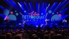 Валерий Семин и Валерий Калинкин на концерте Алёны Петровской. - Videoclip.bg