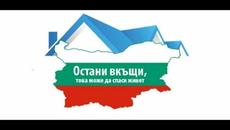 Църквите няма да раздават върба на Цветница, службите на Великден ще се провеждат навън - Videoclip.bg