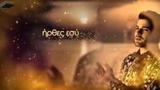 Άγγελος Κορφιάτης - Αν Υπάρχει Παράδεισος - ако има рай - Videoclip.bg