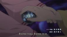 Plunderer ep 1 [ БГ СУБ ] - Videoclip.bg