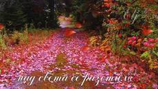 Честита Цветница 2020 - С Музикален Поздрав от България (videoclip.bg) - Videoclip.bg