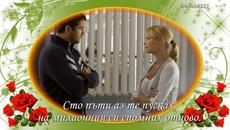 Алена Петровска и Ярослав Сумишевский  -  Ближе, чем мы есть - Videoclip.bg