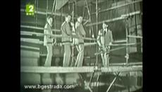 Щурците - Песен без думи -  ( 1968 ) - Videoclip.bg