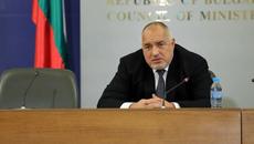 Бойко Борисов: Призовам всички да си стоят вкъщи - Videoclip.bg