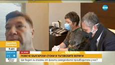 Ще бъдат ли спасени от фалити земеделските производители у нас? - Videoclip.bg