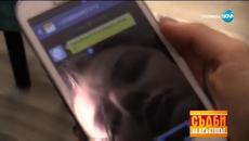 Съдби на кръстопът - Videoclip.bg