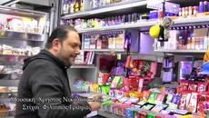 Στέλιος Διονυσίου - Ξέρω Καλά Ελληνικά - знам добре гръцки - Videoclip.bg