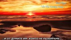 Pink Flyod - On the Turning Away / С вградени BG субтитри - Videoclip.bg