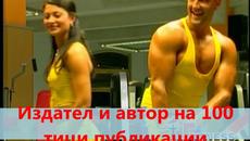 Кой е Кирил Вълчев Скалата - Videoclip.bg