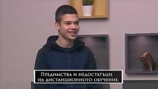 Какви са предимства и недостатъци на дистанционното обучение (ВИДЕО) - Videoclip.bg