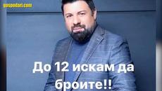 GENERAL_MUTAFCHIISKI - Videoclip.bg