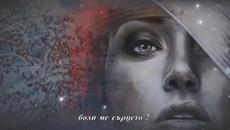 Muharem Bajram - Suze mi teku ( bg sub ) - Videoclip.bg