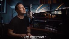 PEDJA JOVANOVIC - JA NE ZNAM GDJE JE ONA (bg sub) - Videoclip.bg