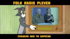 Реакцията на Том от коронавируса ! - Videoclip.bg