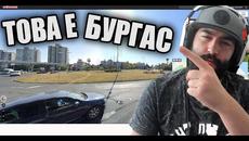 ПРЕКРАСНИТЕ ГРАДОВЕ НА БЪЛГАРИЯ! СМАЗАХ GEOGUESSR - Videoclip.bg