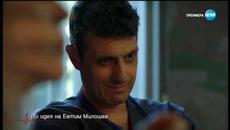 Откраднат живот – Сезон 6 – Епизод 7 - Videoclip.bg