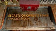 National Geographic / Тайните на Божи гроб / HD / БГ АУДИО / 2020 - Videoclip.bg