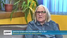 5 Ж СМЪРТ, КОНТРОЛ И РОБСТВО ! - Videoclip.bg