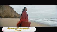 Артем Пивоваров - Дом (Бг превод) - Videoclip.bg