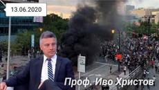Коментар на проф. Иво Христов за събитията в САЩ и света - Videoclip.bg