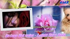 Natasa Bekvalac - Ljubav Vera Nada... prevod... Животът е само ед... - Videoclip.bg