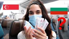 Пътуване до България по време на Корона! Как е наистина?? - Videoclip.bg