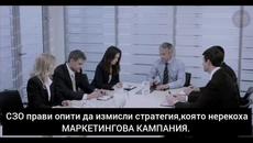 ВАКСИНИТЕ УБИВАТ - Videoclip.bg