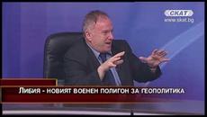22.06.2020 част 2  Либия се превърна в новия военен полигон за геополитически сблъсък - Videoclip.bg