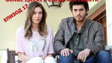 Сърдечни работи Епизод 17 BG Subs - Videoclip.bg