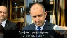 Президентът с остри критики към главния прокурор - Брифинг на Румен Радев пред медиите - Videoclip.bg