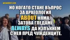 Мачо Мечо Боци и Хера Херо возещи се в джипката - Videoclip.bg