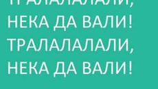 Две калинки като балеринки - Българска детска песничка - Videoclip.bg