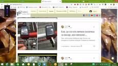 Как да съкратим дългите URL адреси ? - Videoclip.bg