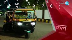 Остани с мен-Трейлър за епизод 672(24.06.20) - Videoclip.bg