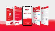 В името на живота! Мобилно приложение - Дари кръв свързва дарители на кръв с хора в нужда - Videoclip.bg