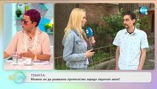 Ованес Торосян: Как пандемията се отрази на свободните артисти? - „На кафе” (30.06.2020) - Videoclip.bg