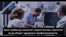 ВАКСИНАЦИЯТА СИГУРНА СМЪРТ ! - Videoclip.bg