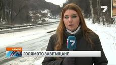 Голямото завръщане обратно към къщи след празниците - Videoclip.bg