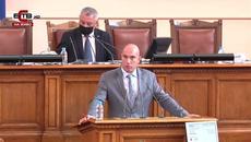 Заседание на Народното събрание (03.07.2020) - Videoclip.bg