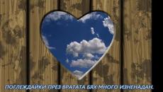 Deep Purple - Maybe I'm A Leo -  С вградени BG субтитри - Videoclip.bg