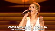 TATJANA JOVANOVIC - ZIVOTE MOJ (Usnija Redzepova)... prevod - Videoclip.bg