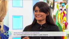 Любопитни факти за сезонните плодове и зеленчуци - „На кафе” (02.07.2020) - Videoclip.bg