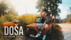 DOŠA - NE DELAM NA POL [official video] - Videoclip.bg