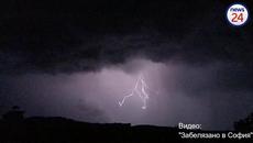 ИЗВЪНРЕДНО В News24sofia.eu! Силна буря с пороен дъжд "удави" половин София - Videoclip.bg